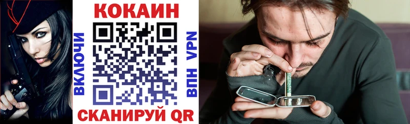 Купить наркотики Гдов APVP  COCAIN  ГАШ  ссылка на мегу зеркало  Марихуана 