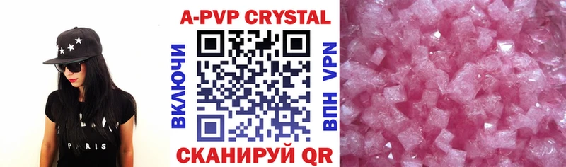 A PVP Соль  закладка  Гдов 