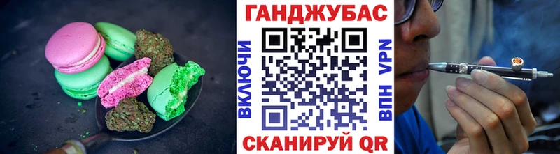 Canna-Cookies марихуана  дарнет шоп  KRAKEN ССЫЛКА  Гдов 