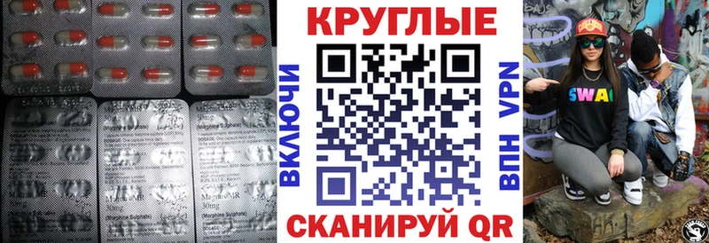 blacksprut как войти  Гдов  ЭКСТАЗИ 250 мг 