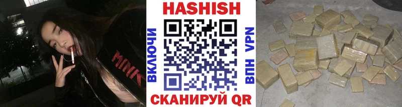 Гашиш hashish  Гдов 