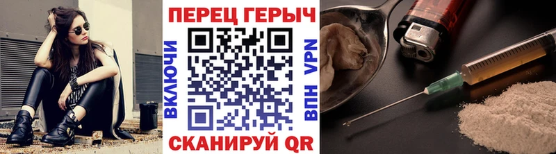 ГЕРОИН герыч Гдов