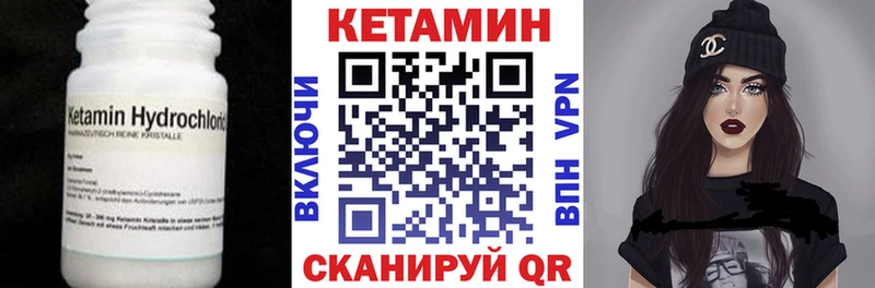 гидра   Гдов  КЕТАМИН ketamine 