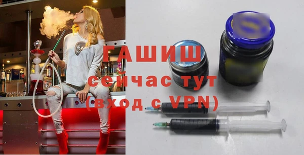 ПСИЛОЦИБИНОВЫЕ ГРИБЫ Арсеньев
