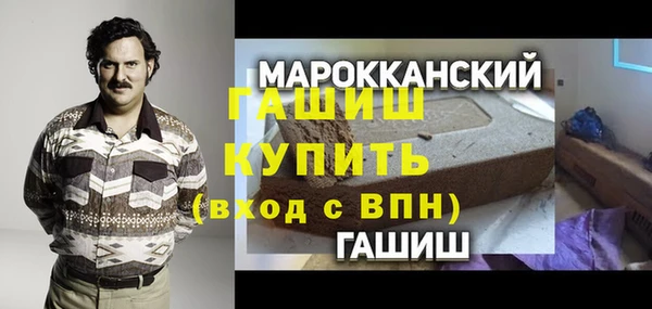 трава Аркадак