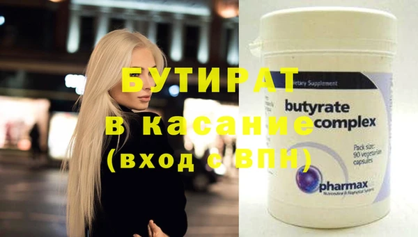 ПСИЛОЦИБИНОВЫЕ ГРИБЫ Арсеньев