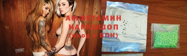 альфа пвп VHQ Армянск