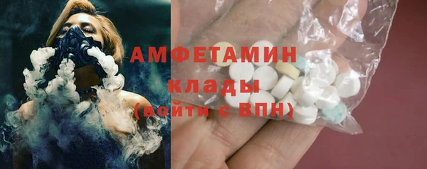 трава Аркадак