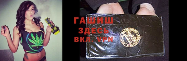альфа пвп VHQ Армянск