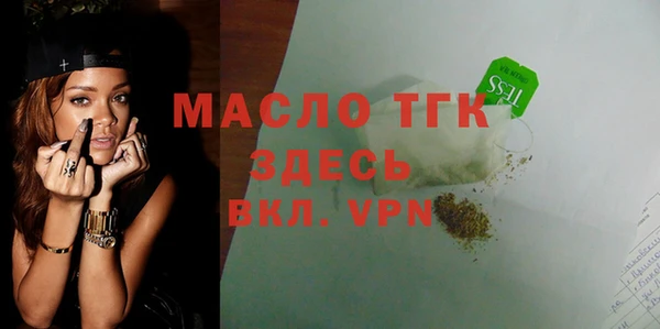 альфа пвп VHQ Армянск