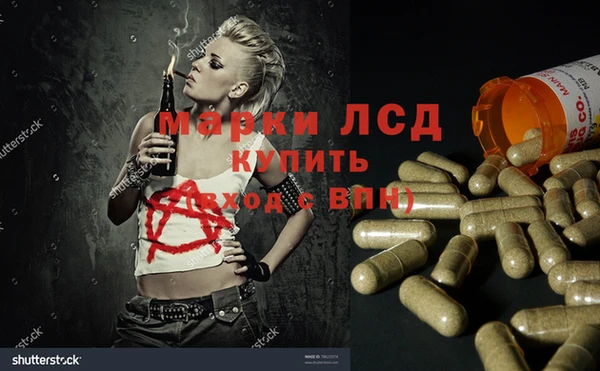 альфа пвп VHQ Армянск