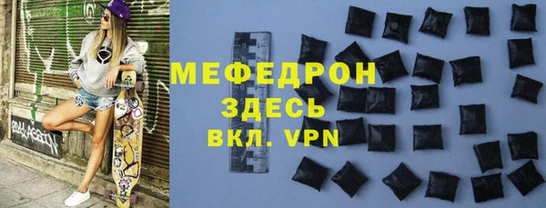 трава Аркадак
