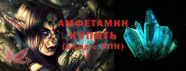 альфа пвп VHQ Армянск