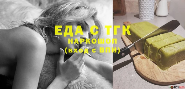 трава Аркадак