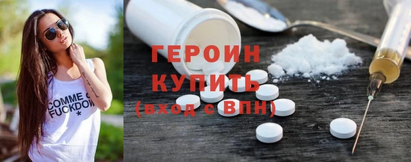 альфа пвп VHQ Армянск