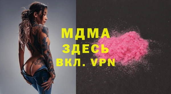 альфа пвп VHQ Армянск