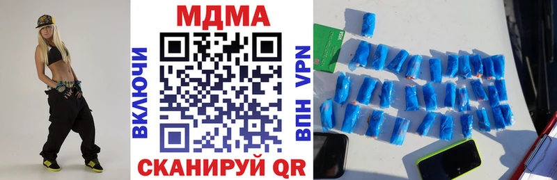 продажа наркотиков  Гдов  MDMA кристаллы 