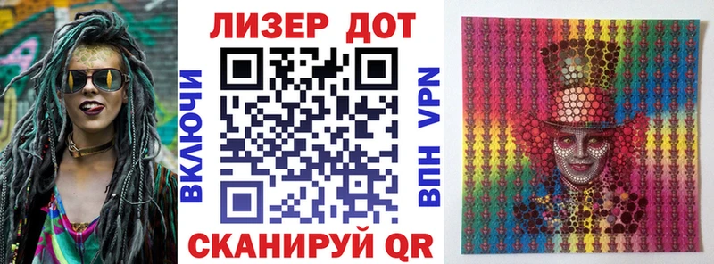 KRAKEN ссылка  Гдов  Марки 25I-NBOMe 1,5мг 