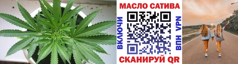 Дистиллят ТГК концентрат  купить наркотик  Гдов 