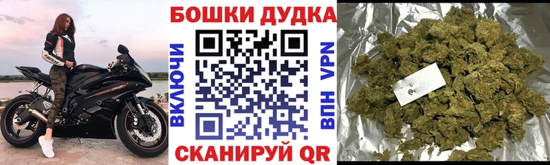 ОМГ ОМГ зеркало  Гдов  Шишки марихуана LSD WEED 